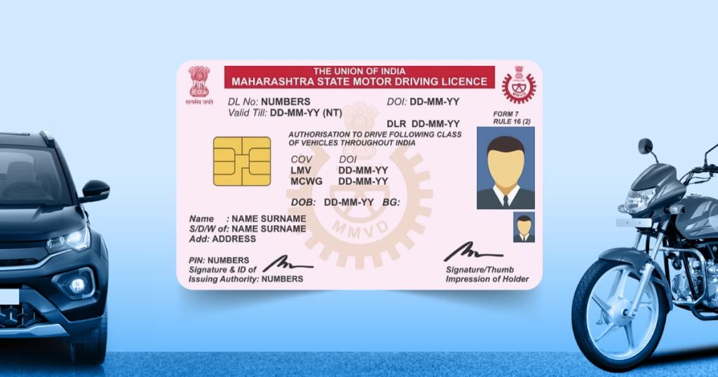 Online Driving Licence Verification In India: All You Need To Know
