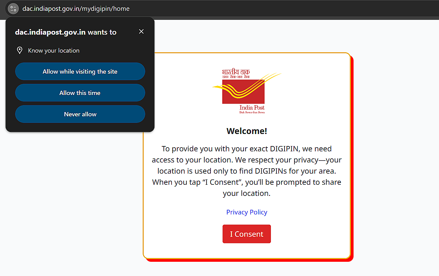 Digipin how to access